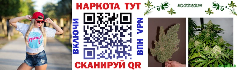 Наркота Кондопога Бошки Шишки АМФЕТАМИН Alpha PVP Галлюциногенные грибы ГАШ Кокаин Меф