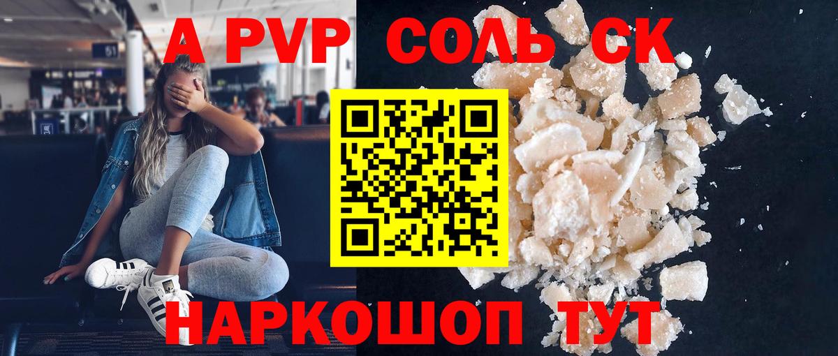 APVP VHQ Кондопога