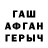 Альфа ПВП кристаллы Asel Baimagambetova