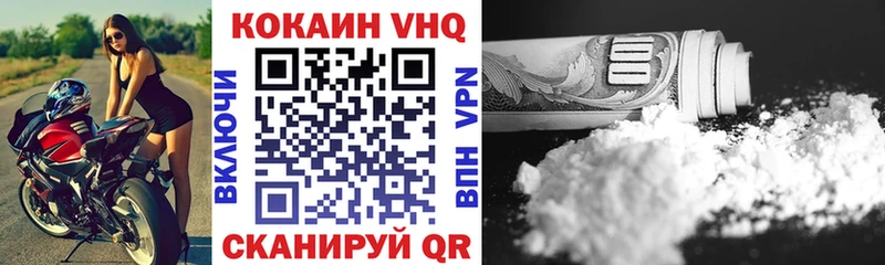 COCAIN FishScale  мориарти наркотические препараты  Кондопога 