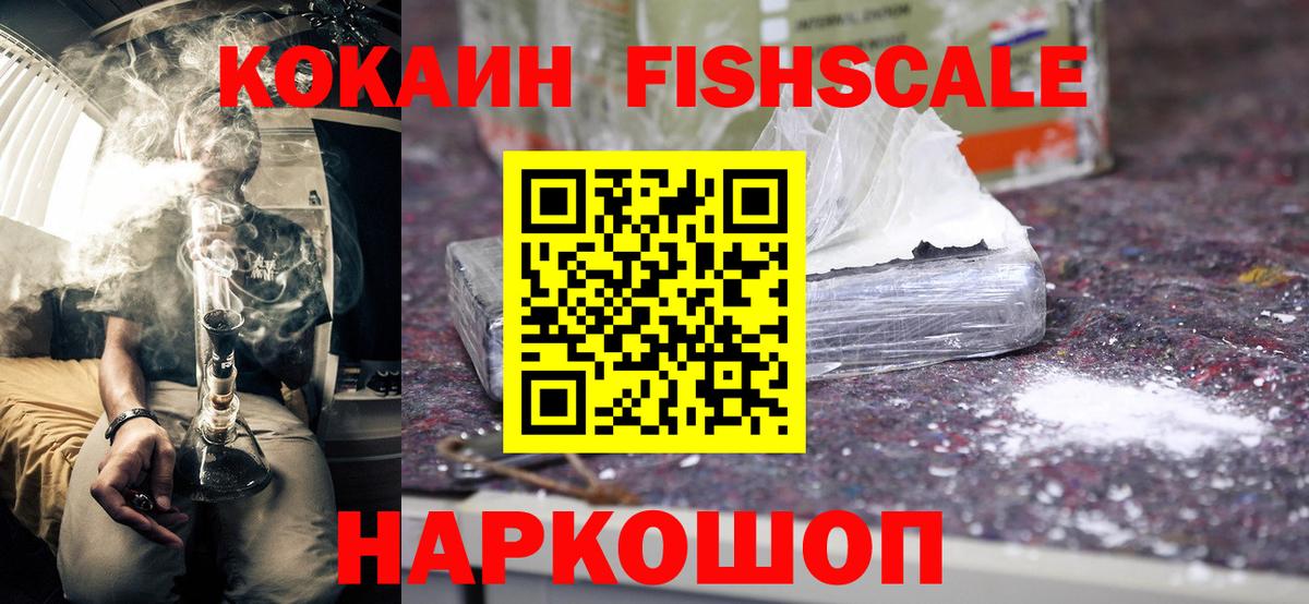 КОКАИН VHQ Кондопога