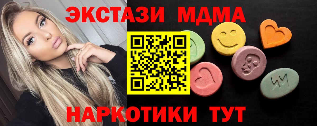 Экстази louis Vuitton Кондопога