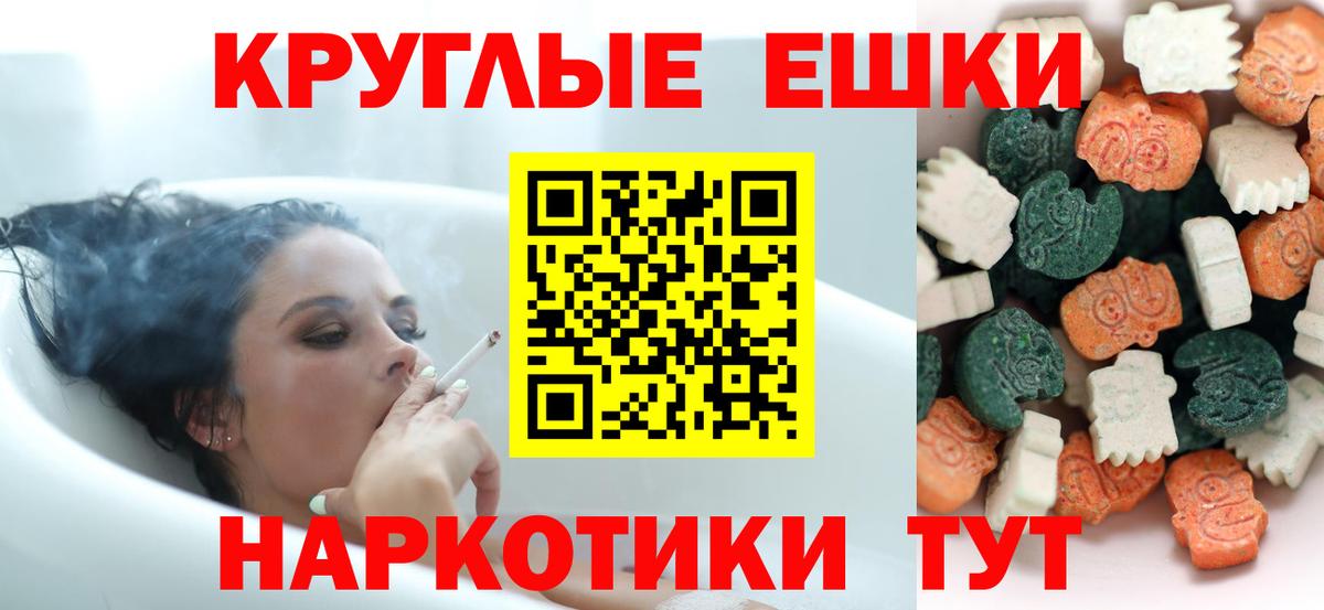 Ecstasy VHQ  Вход с VPN    ТОР  Кондопога 