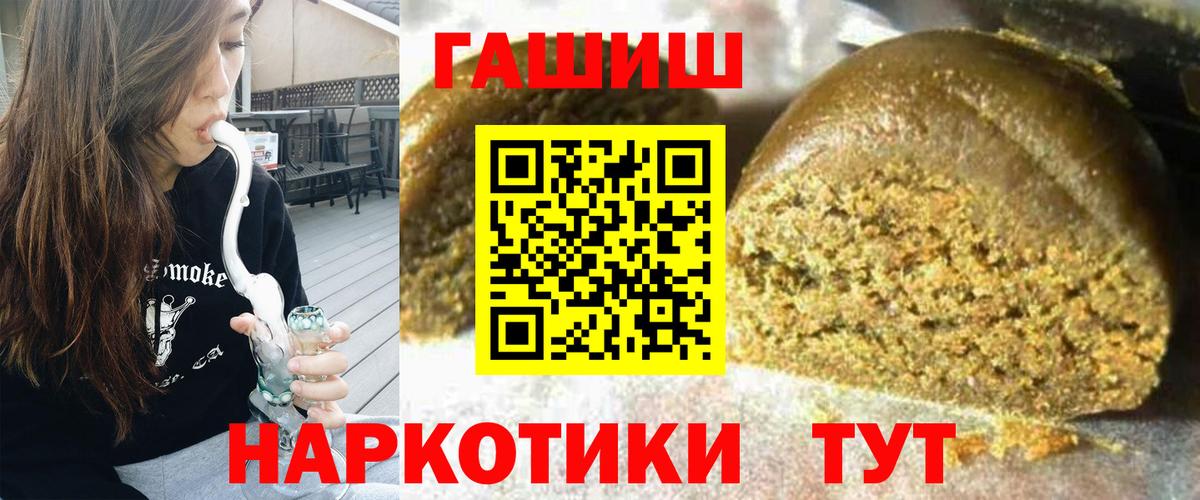Кондопога  Гашиш AMNESIA HAZE  Гашиш VHQ  Вход с VPN 
