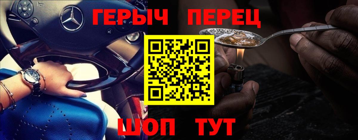 ГЕРОИН VHQ  Вход с VPN  Кондопога 