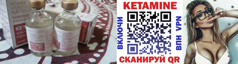 дарнет шоп  Кондопога  КЕТАМИН ketamine 