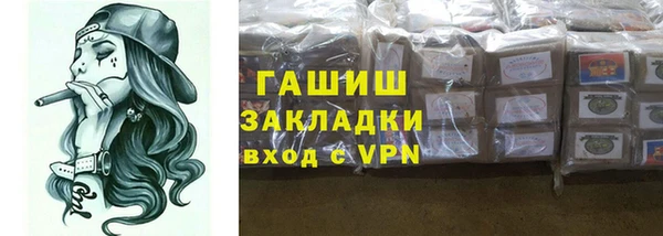 кристаллы Алзамай