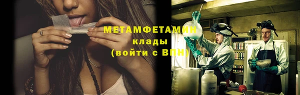 герыч Беслан