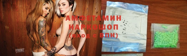 хмурый Алексеевка