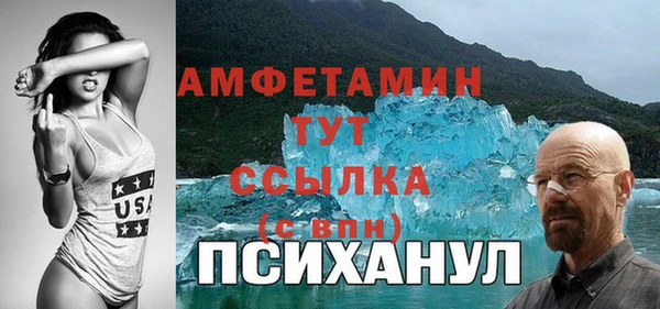 хмурый Алексеевка