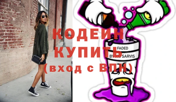гашиш Протвино