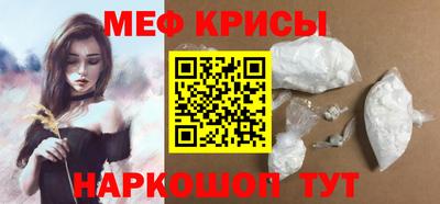 стафф Усинск