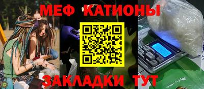 стафф Усинск