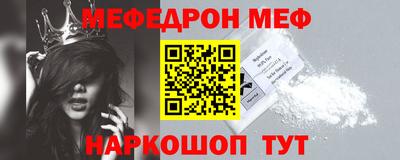 стафф Усинск