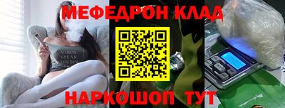 мефедрон Урус-Мартан