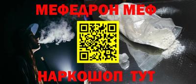 стафф Усинск