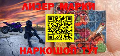 гидра Урюпинск
