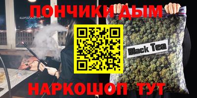 стафф Усинск