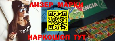 стафф Усинск