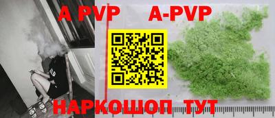 гидра Урюпинск