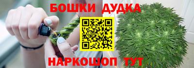 мефедрон Урус-Мартан