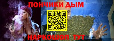 стафф Усинск