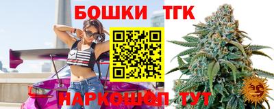 стафф Усинск