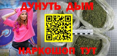 мефедрон Урус-Мартан