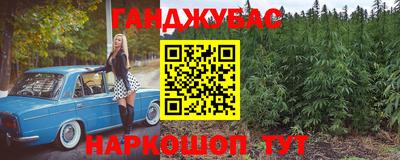 мефедрон Урус-Мартан