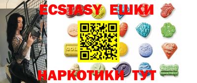 стафф Усинск