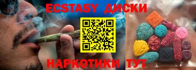стафф Усинск