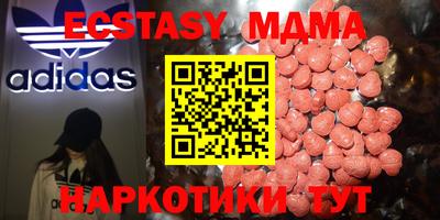 мефедрон Урус-Мартан