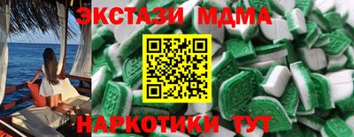 мефедрон Урус-Мартан
