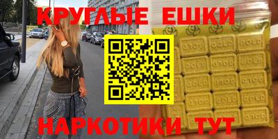 гидра Урюпинск
