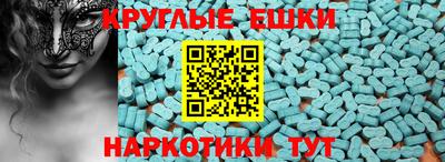 стафф Усинск