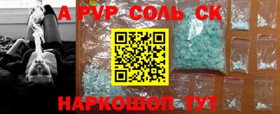 стафф Усинск