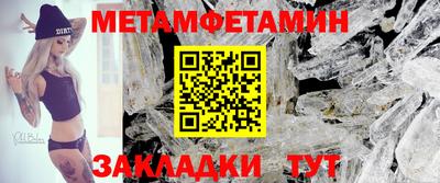 мефедрон Урус-Мартан