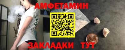мефедрон Урус-Мартан