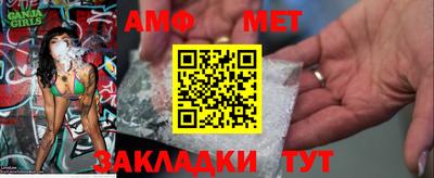 стафф Усинск