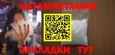стафф Усинск