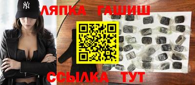 стафф Усинск