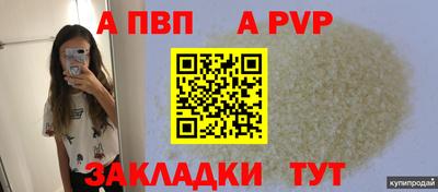 мефедрон Урус-Мартан