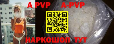 гидра Урюпинск
