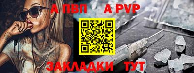 мефедрон Урус-Мартан