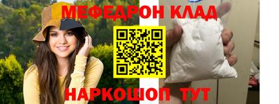 мефедрон Урус-Мартан