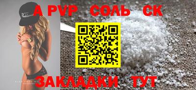 мефедрон Урус-Мартан