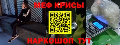стафф Усинск