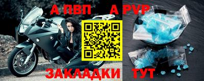 гидра Урюпинск