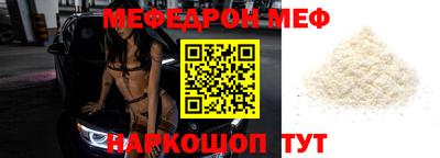 стафф Усинск