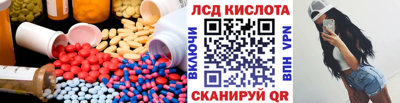 LSD-25 экстази кислота  hydra зеркало  Кондопога 